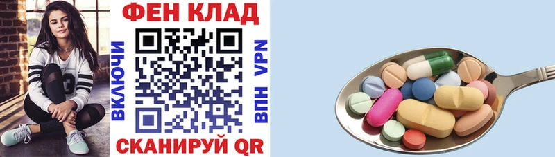 Купить Яровое АМФ Розовый