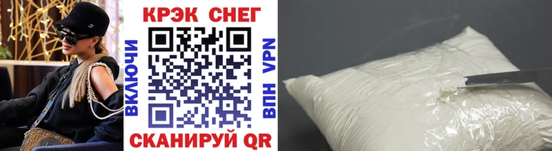 Купить  Яровое  Кокаин 97% 