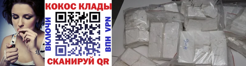 COCAIN Columbia Яровое