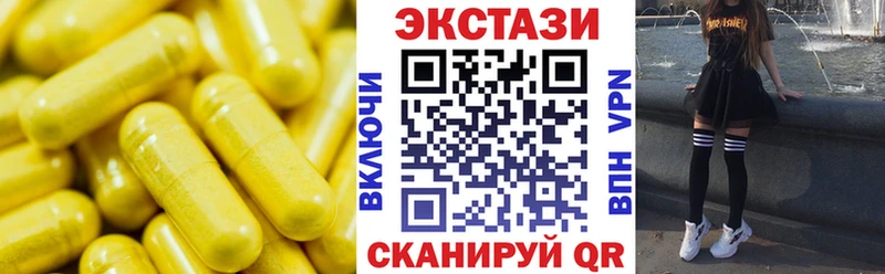 Купить где  Яровое  ЭКСТАЗИ Punisher 