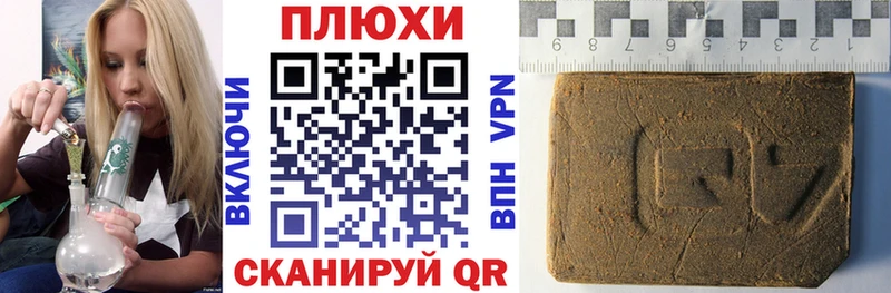 Купить где  Яровое  ГАШ ice o lator 