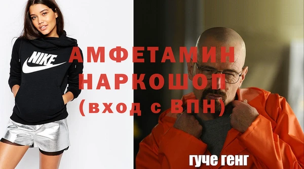спайс Магас
