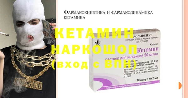ешки Майский