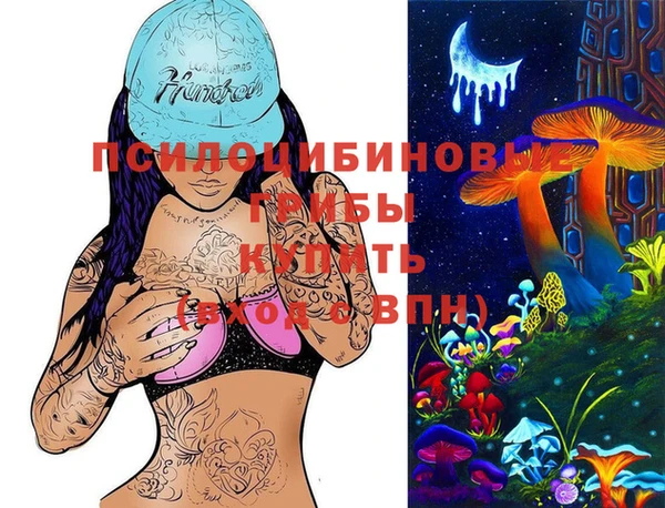 мефедрон VHQ Магадан