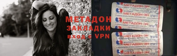 спайс Магас