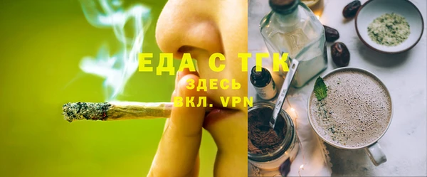 спайс Магас