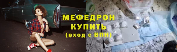 мефедрон VHQ Магадан