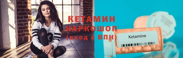 мефедрон VHQ Магадан