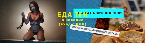 спайс Магас