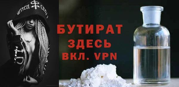 мефедрон VHQ Магадан