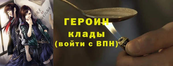 спайс Магас