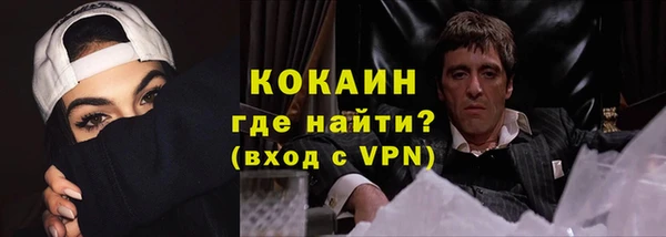 спайс Магас