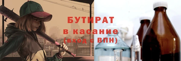 спайс Магас