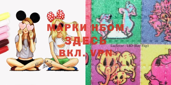 мефедрон VHQ Магадан