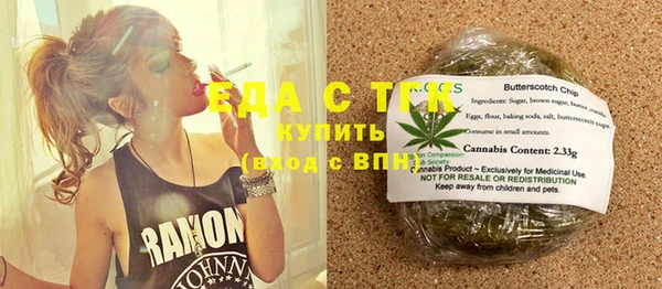мефедрон VHQ Магадан