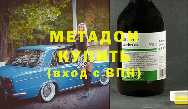 мефедрон VHQ Магадан