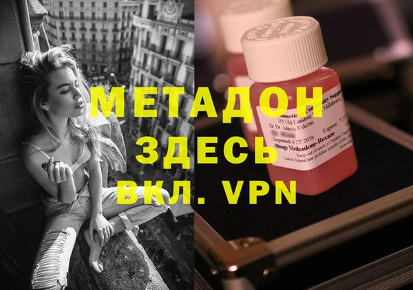 спайс Магас