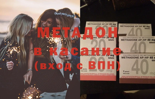 спайс Магас
