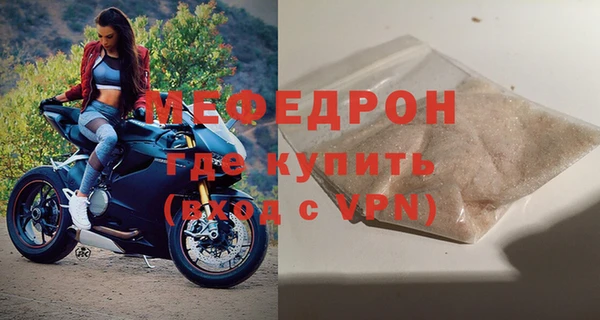 спайс Магас