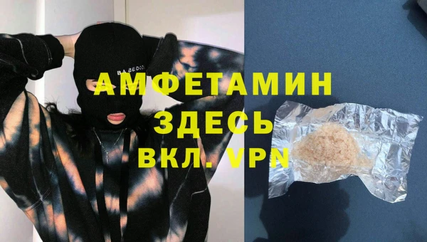 спайс Магас