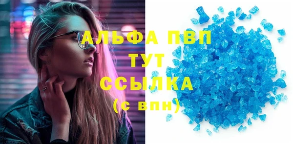 мефедрон VHQ Магадан