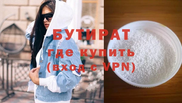мефедрон VHQ Магадан