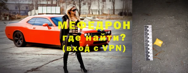 спайс Магас