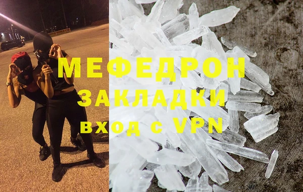 спайс Магас