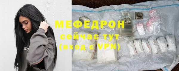 мефедрон VHQ Магадан