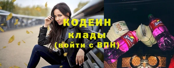 мефедрон VHQ Магадан