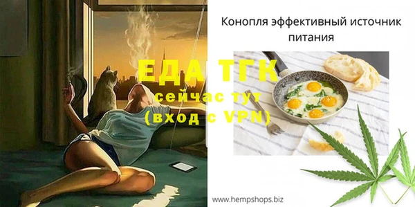 мефедрон VHQ Магадан