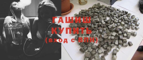 спайс Магас