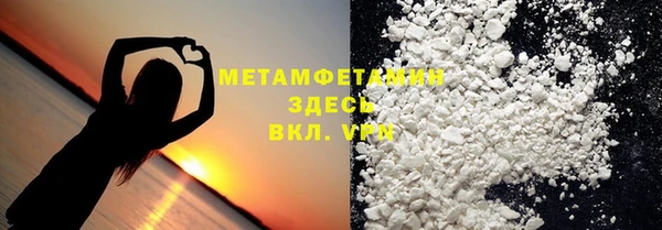 мефедрон VHQ Магадан