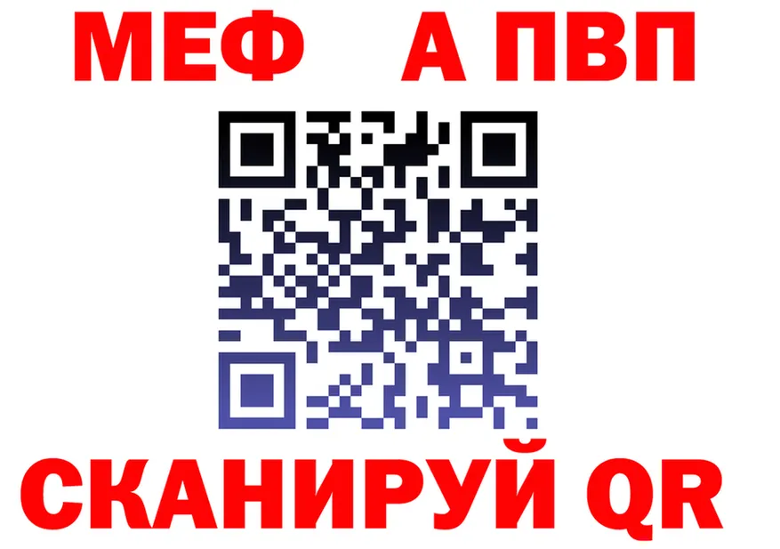Экстази Cube зеркало площадка MEGA Яровое