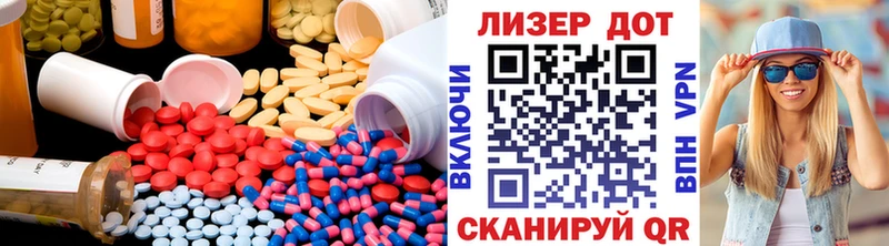 LSD-25 экстази ecstasy  Купить закладки  Яровое 