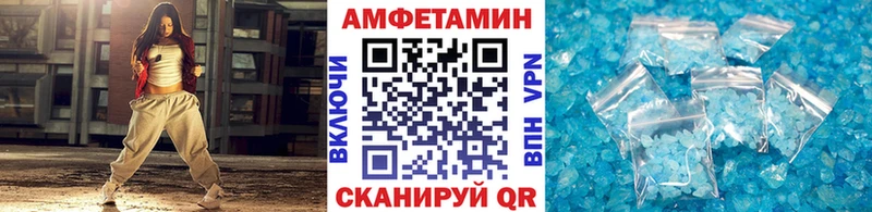 Первитин мет Купить где Яровое