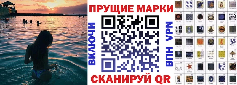 Купить где Яровое Марки N-bome 1,5мг