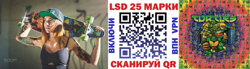 Марки NBOMe 1,8мг Яровое