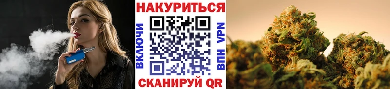 Бошки Шишки OG Kush  Купить закладки  Яровое 